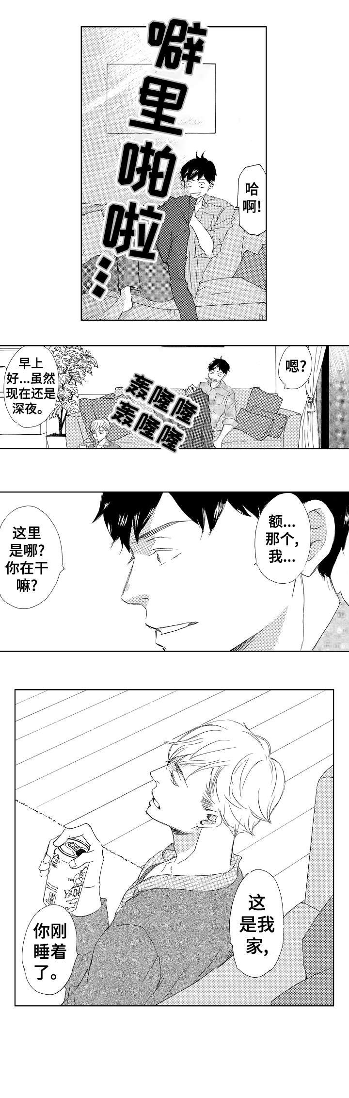 第11章：该死