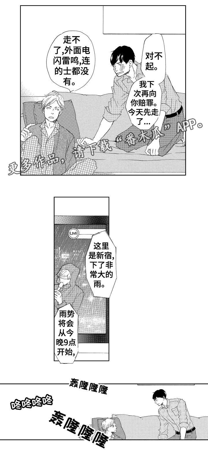 第11章：该死