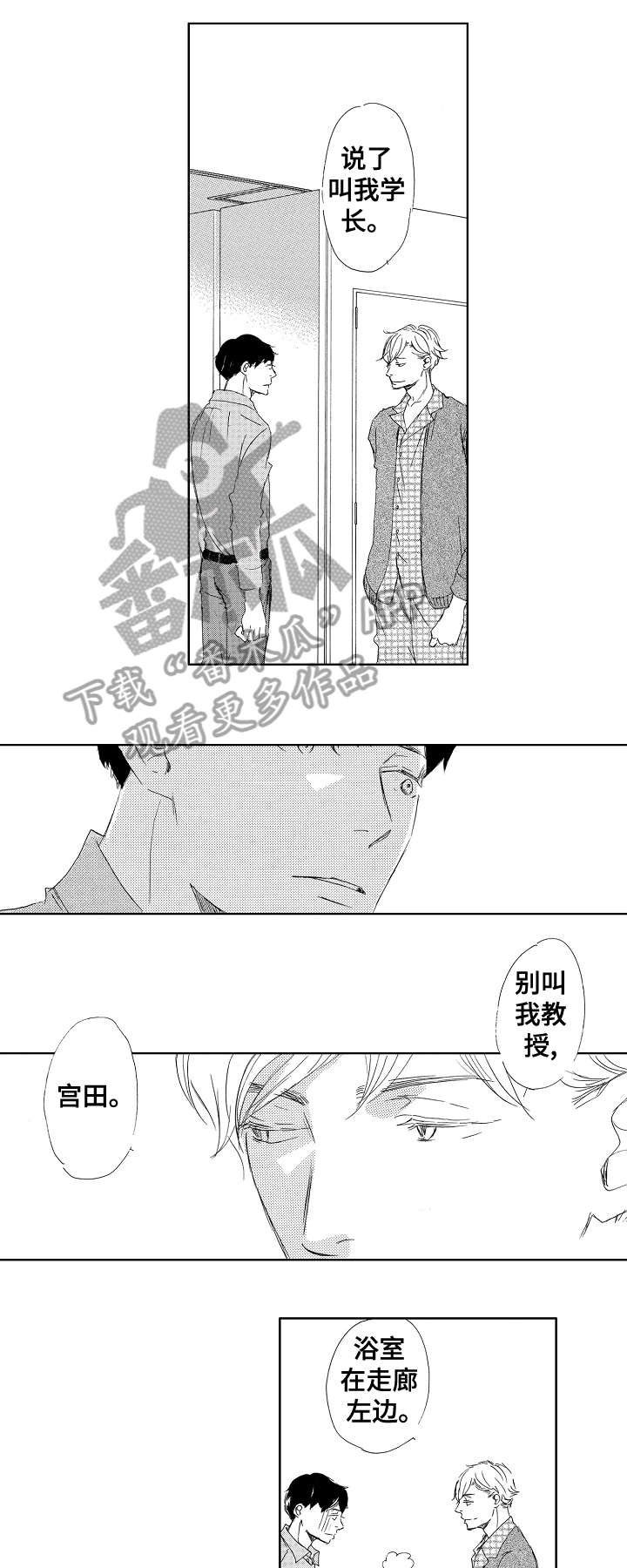 第11章：该死