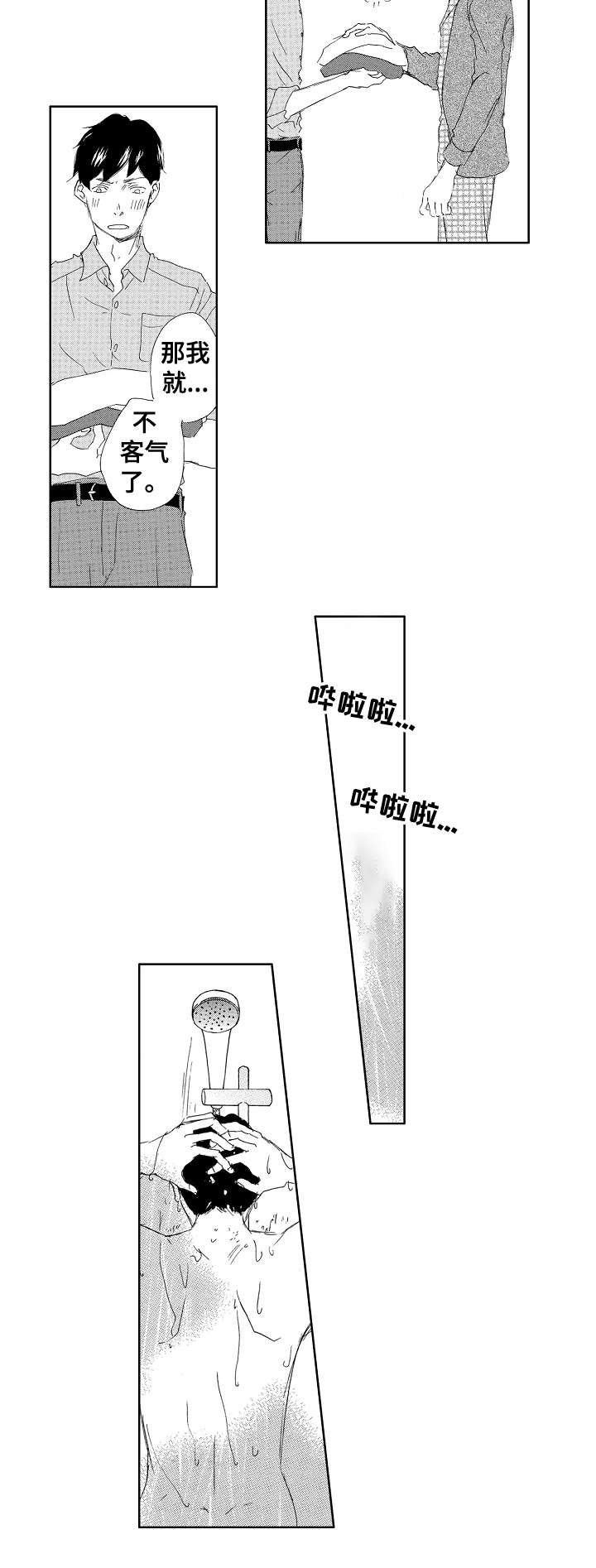 第11章：该死