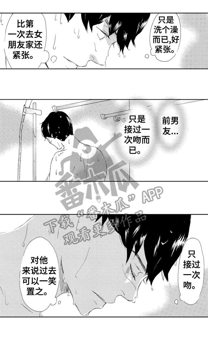 第11章：该死