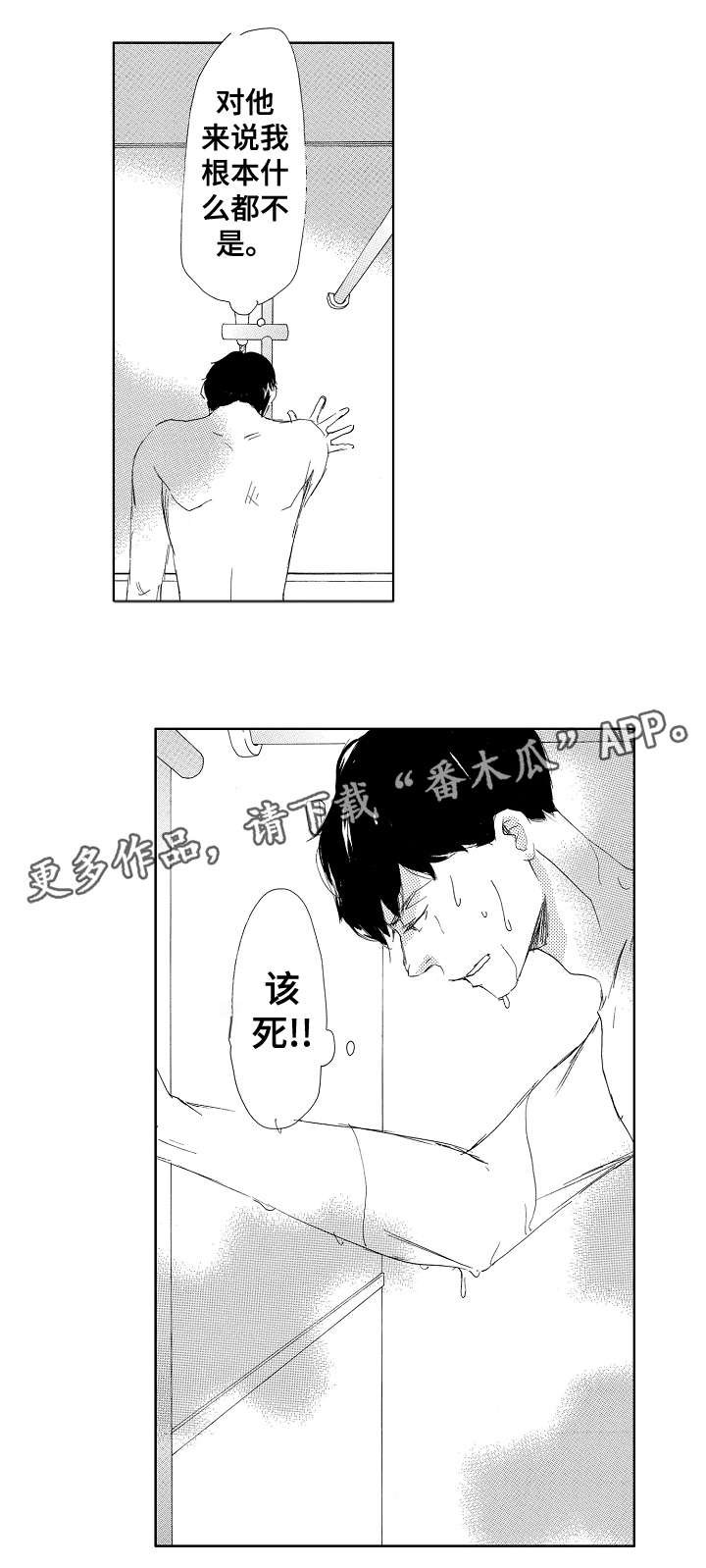 第11章：该死