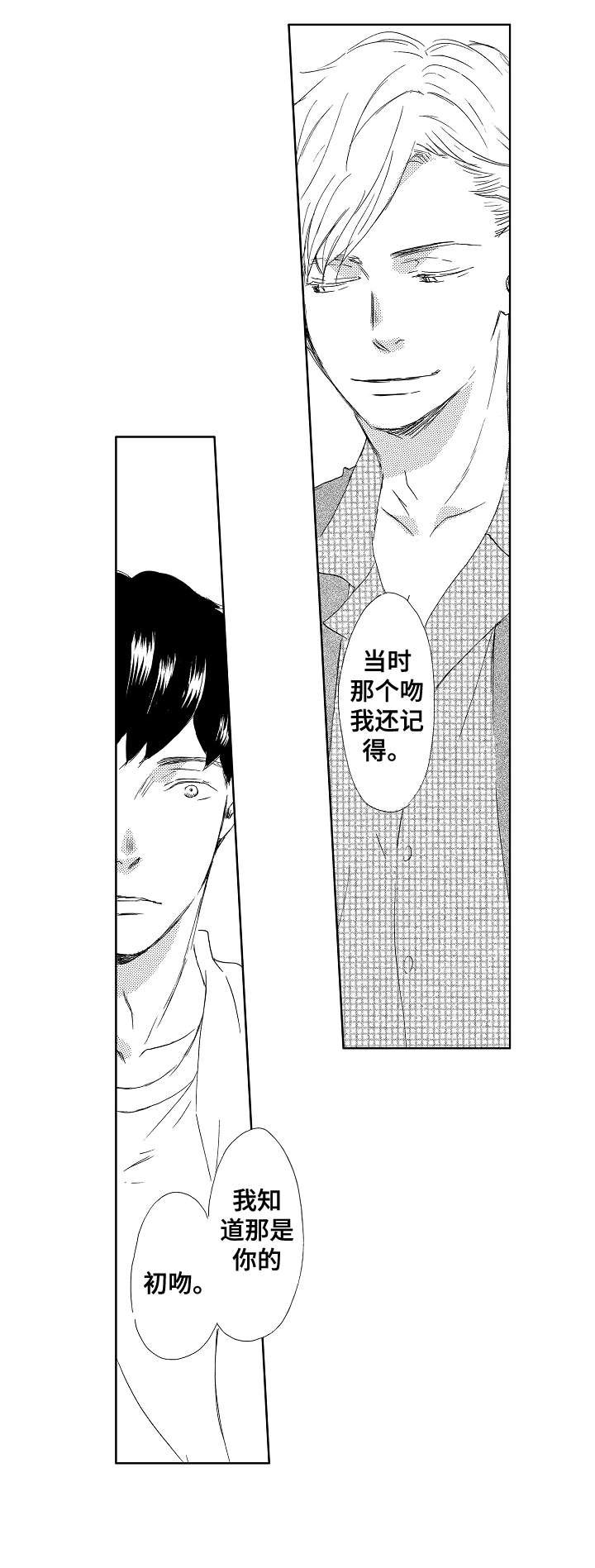 第12章：这种事