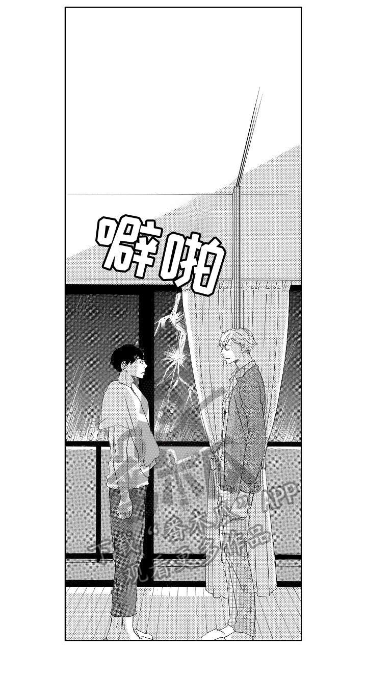 第12章：这种事