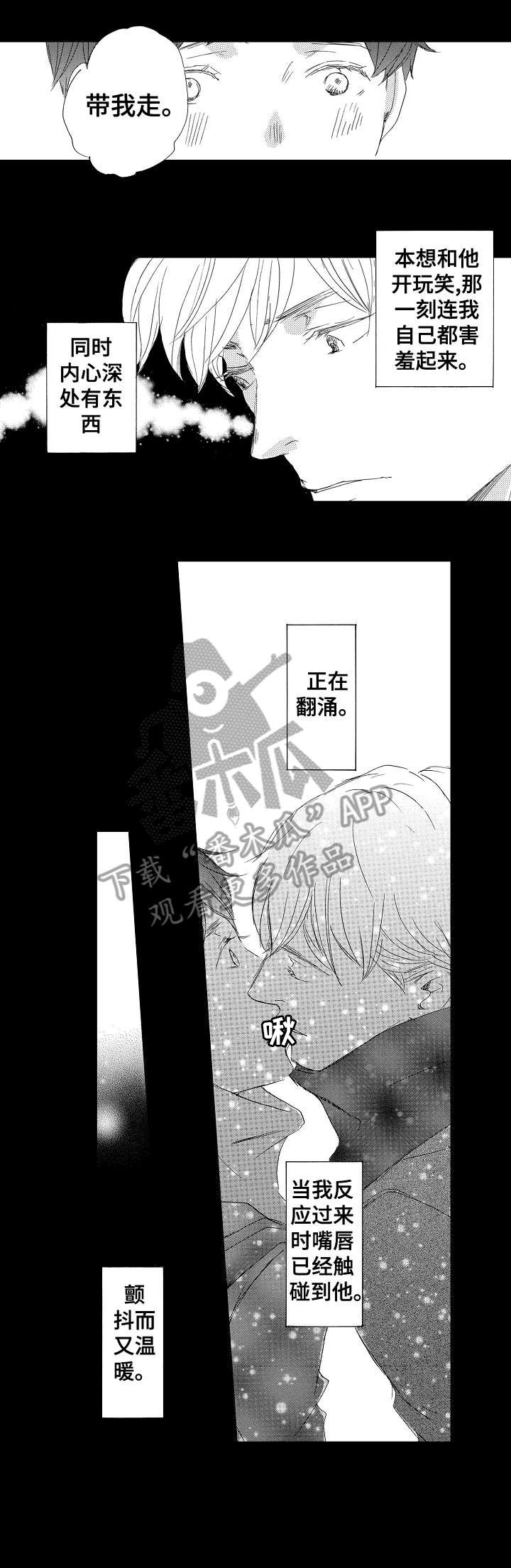 第12章：这种事