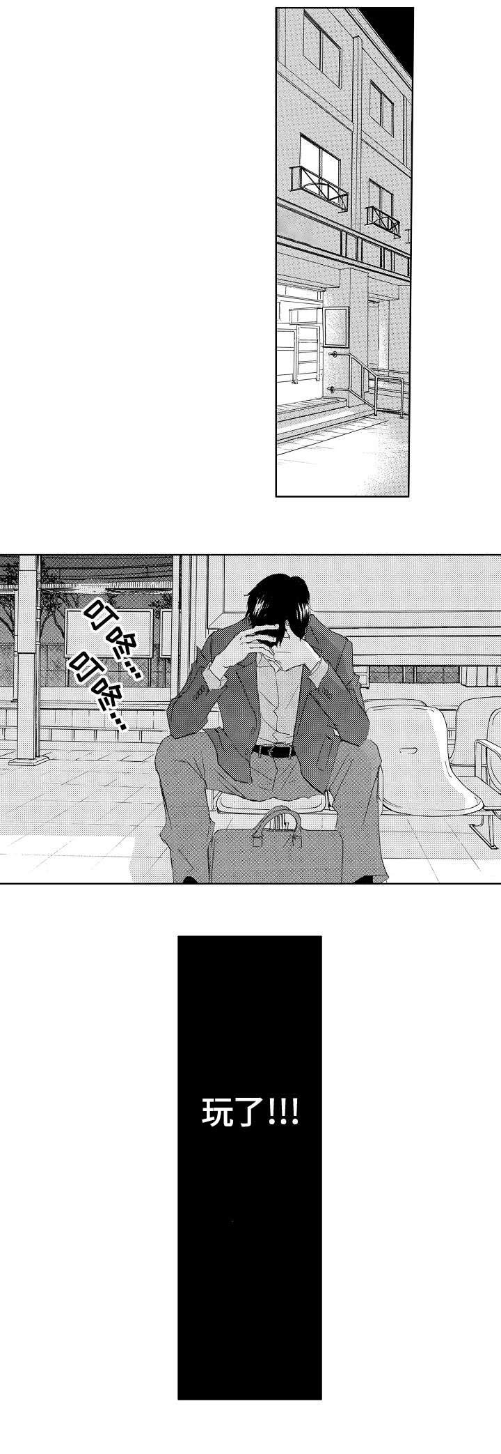 第13章：帅脸