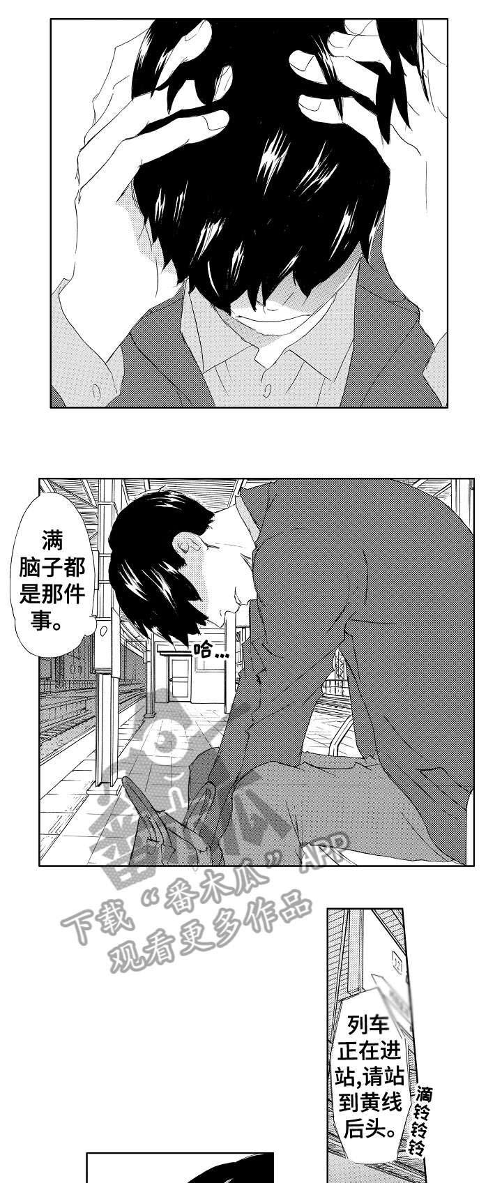 第13章：帅脸
