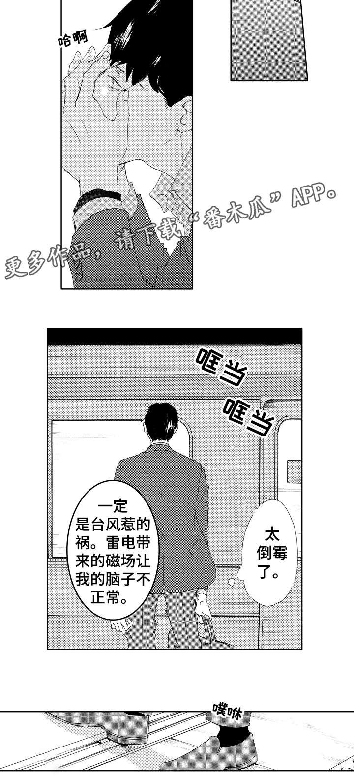 第13章：帅脸