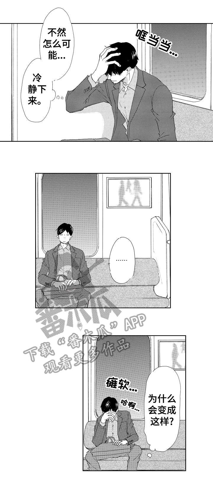 第13章：帅脸