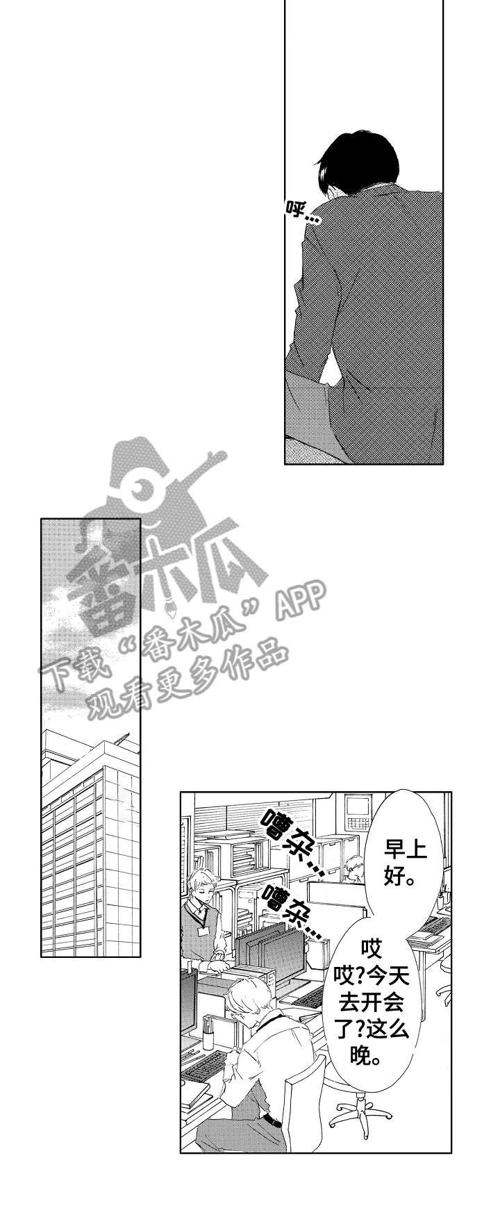第13章：帅脸