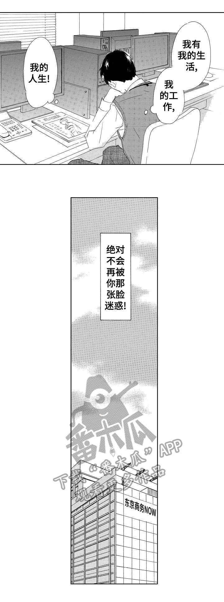 第14章：吻