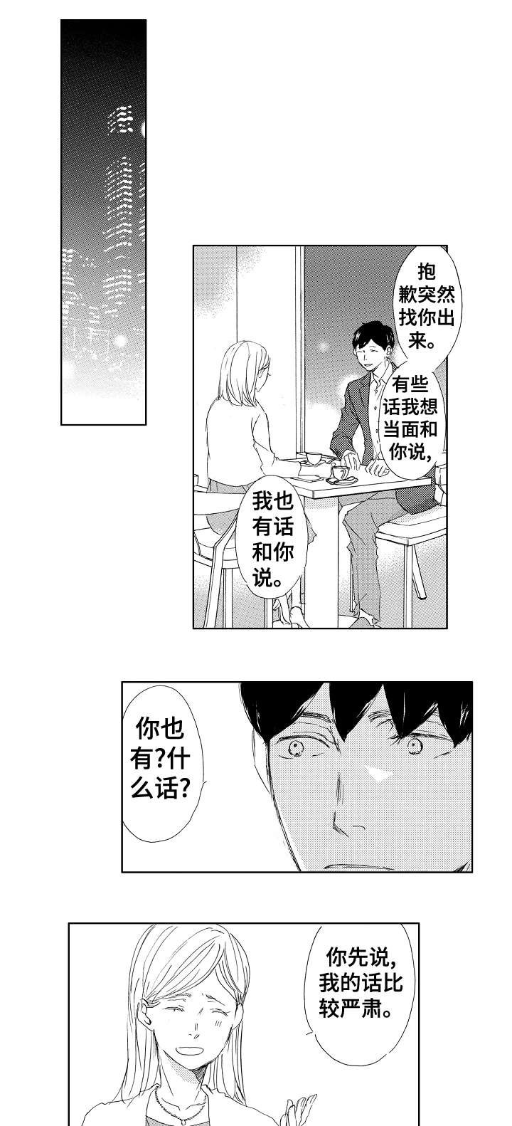 第14章：吻
