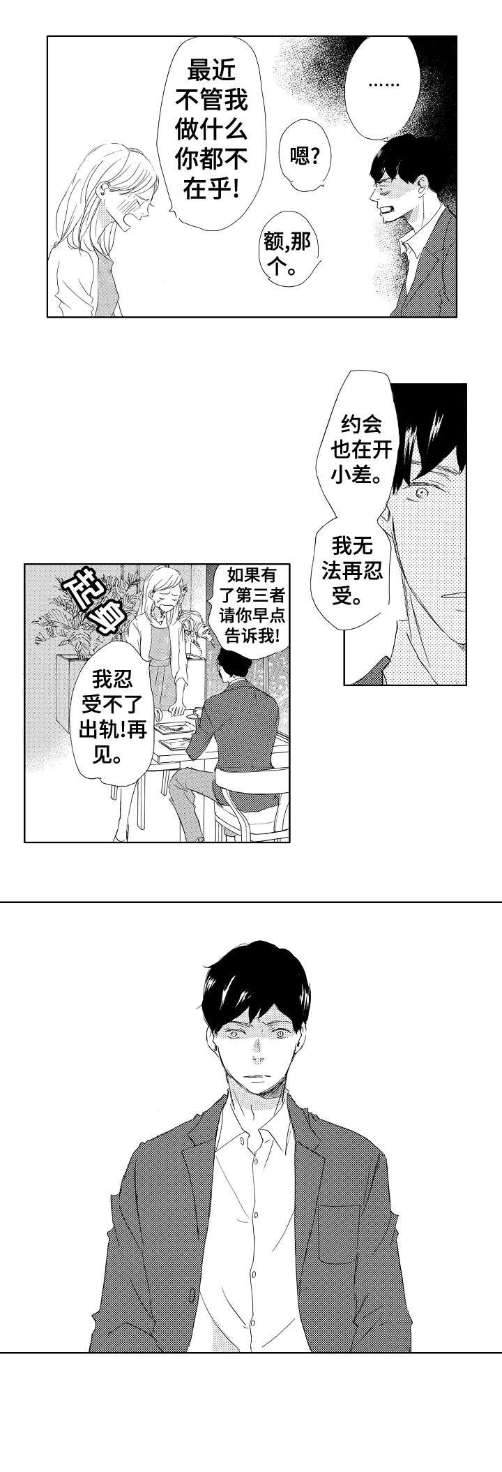 第14章：吻
