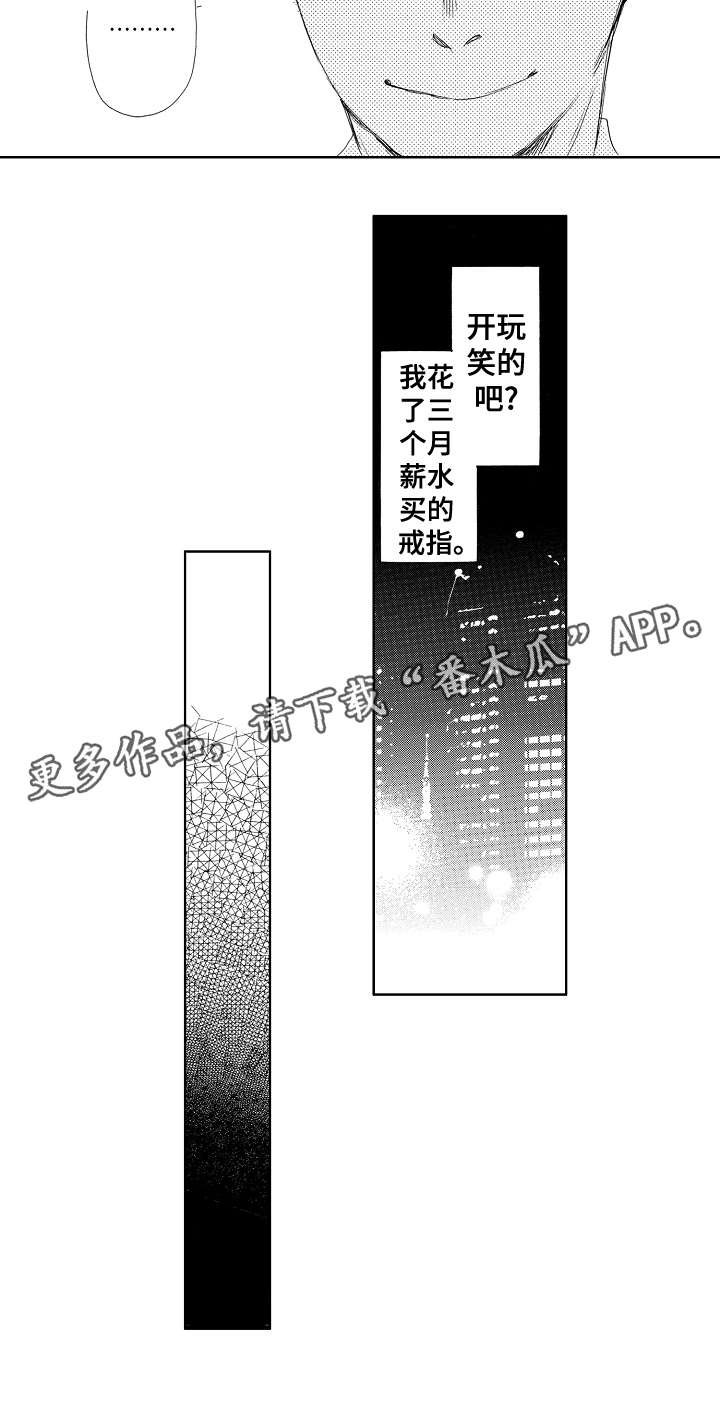 第14章：吻