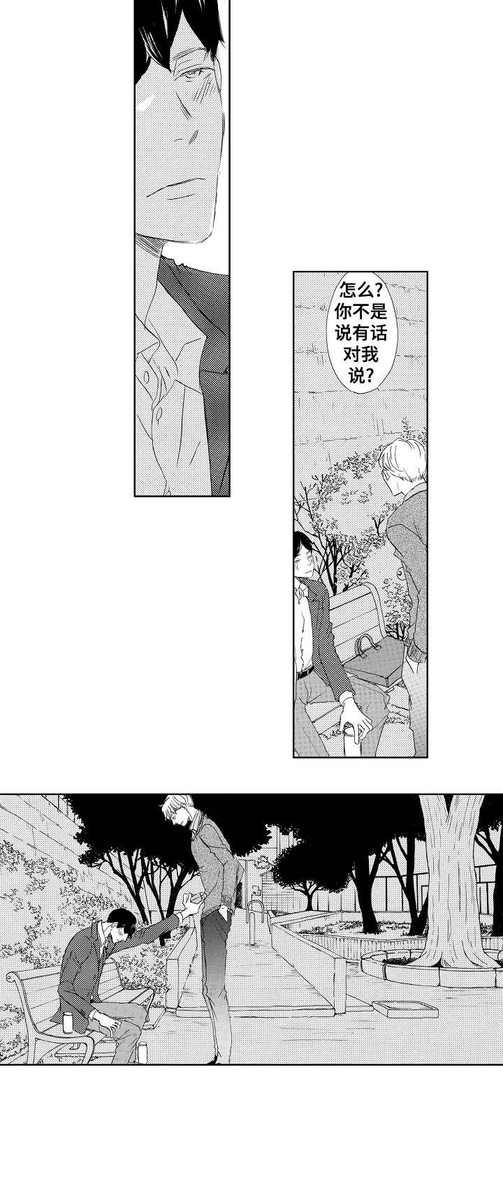 第14章：吻