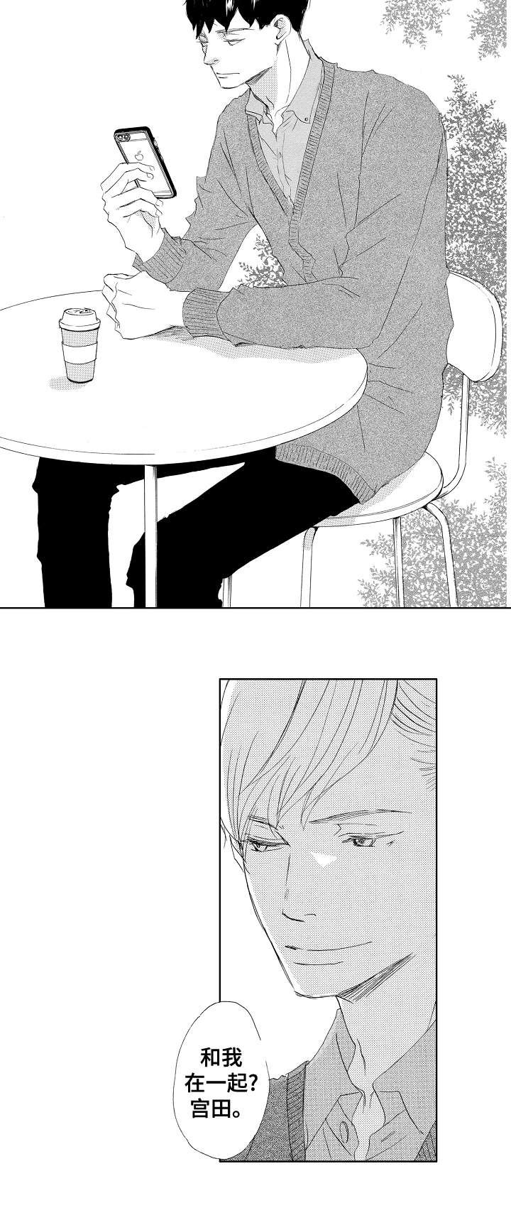 第15章：舒服