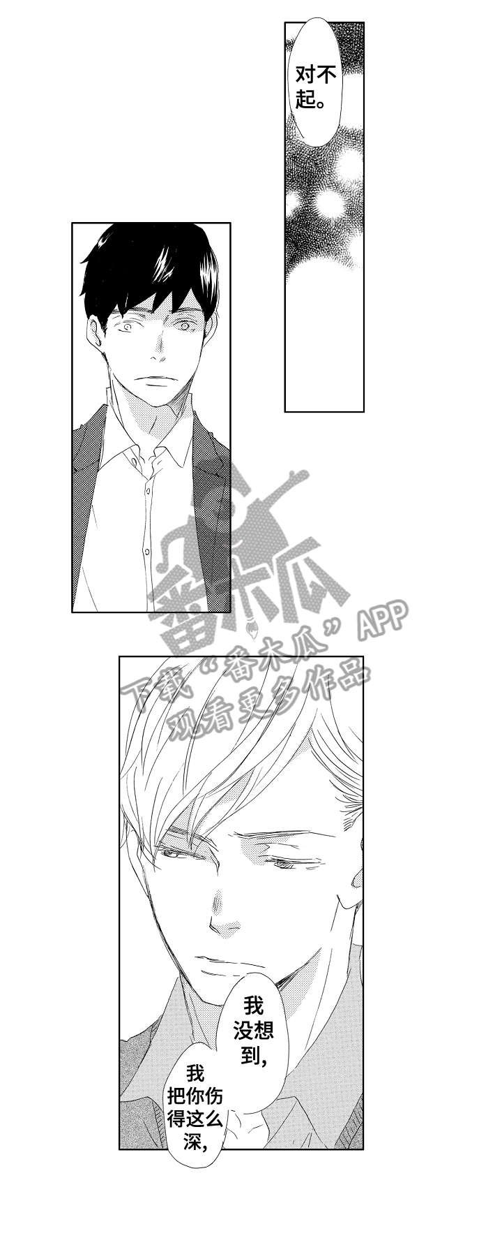 第15章：舒服