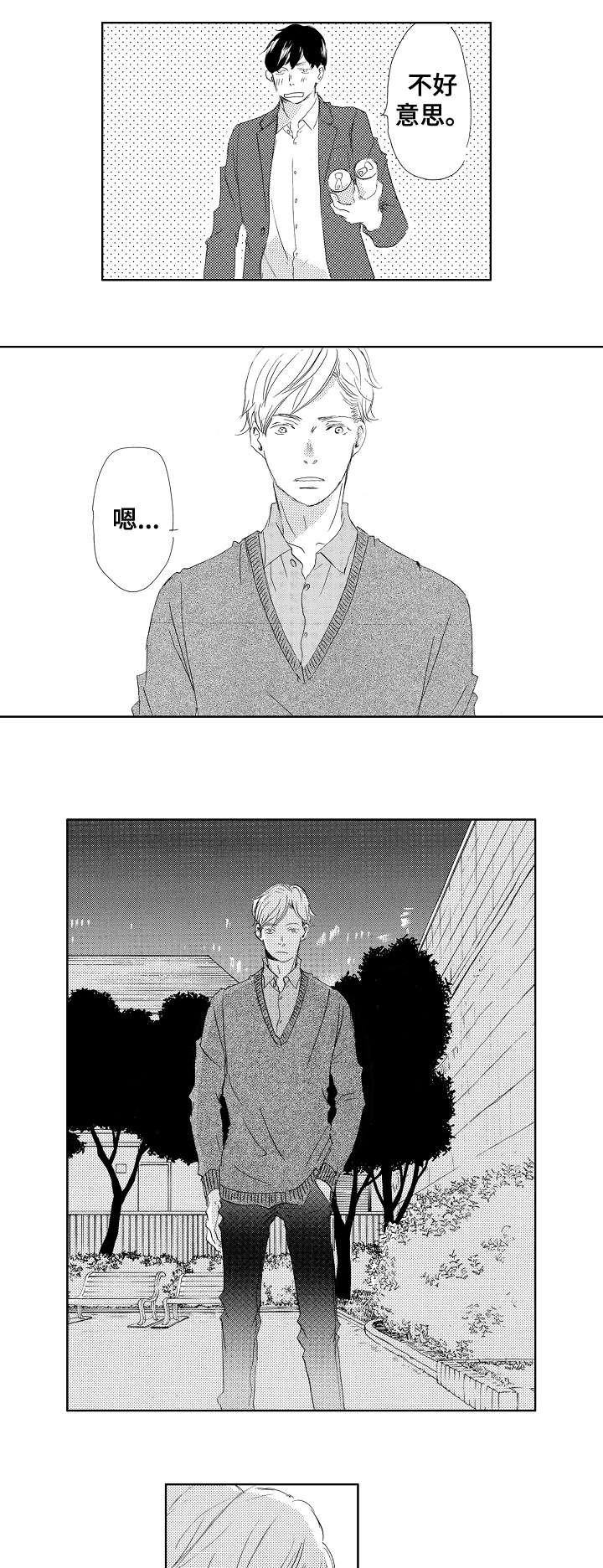 第15章：舒服
