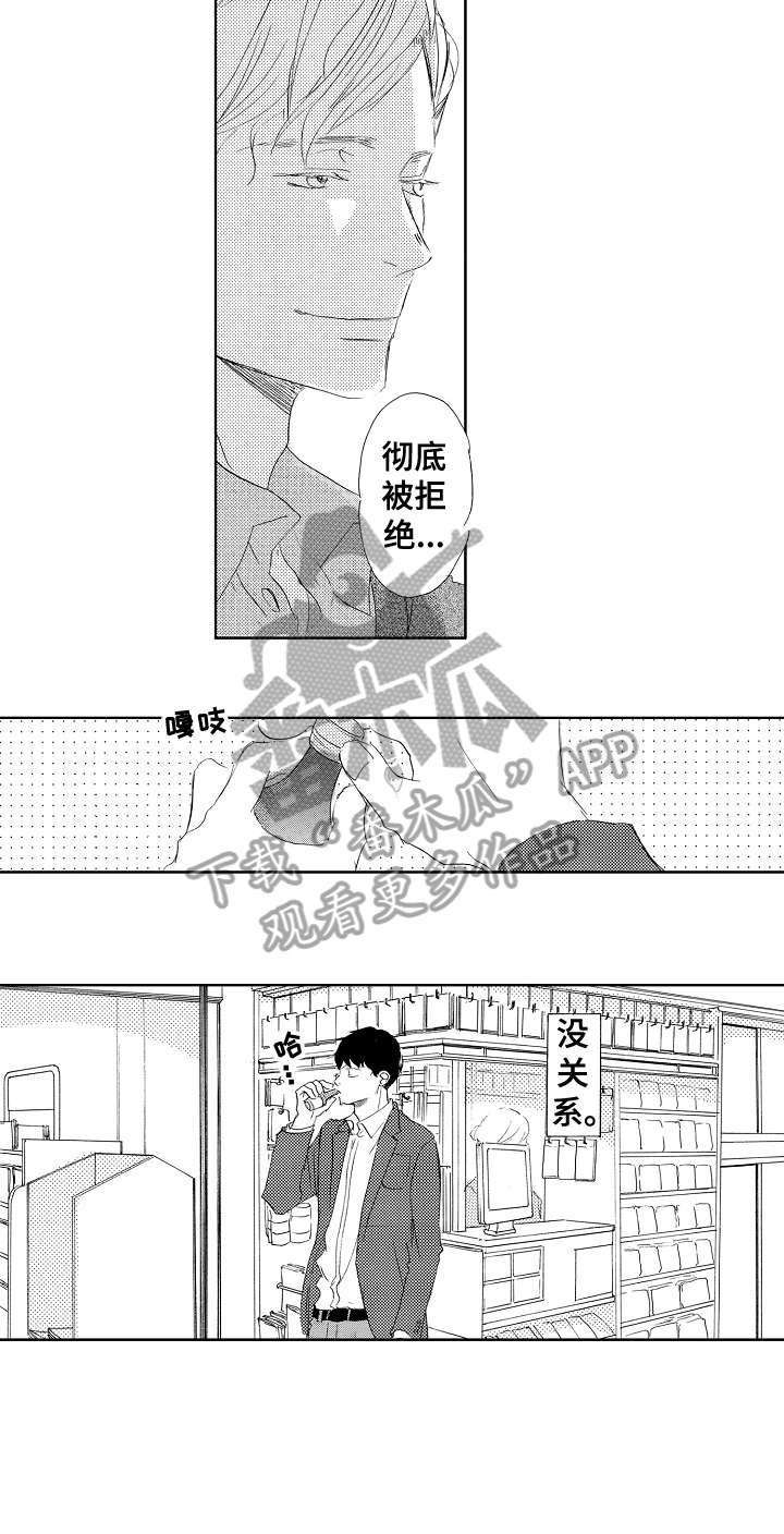 第15章：舒服