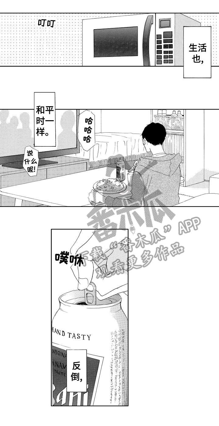 第15章：舒服