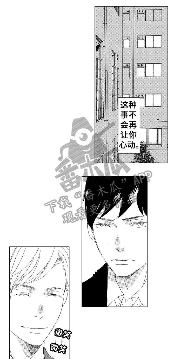 第17章：你呢