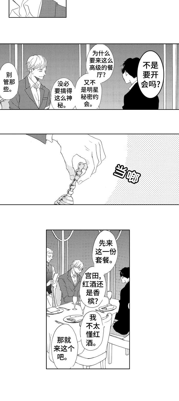 第17章：你呢