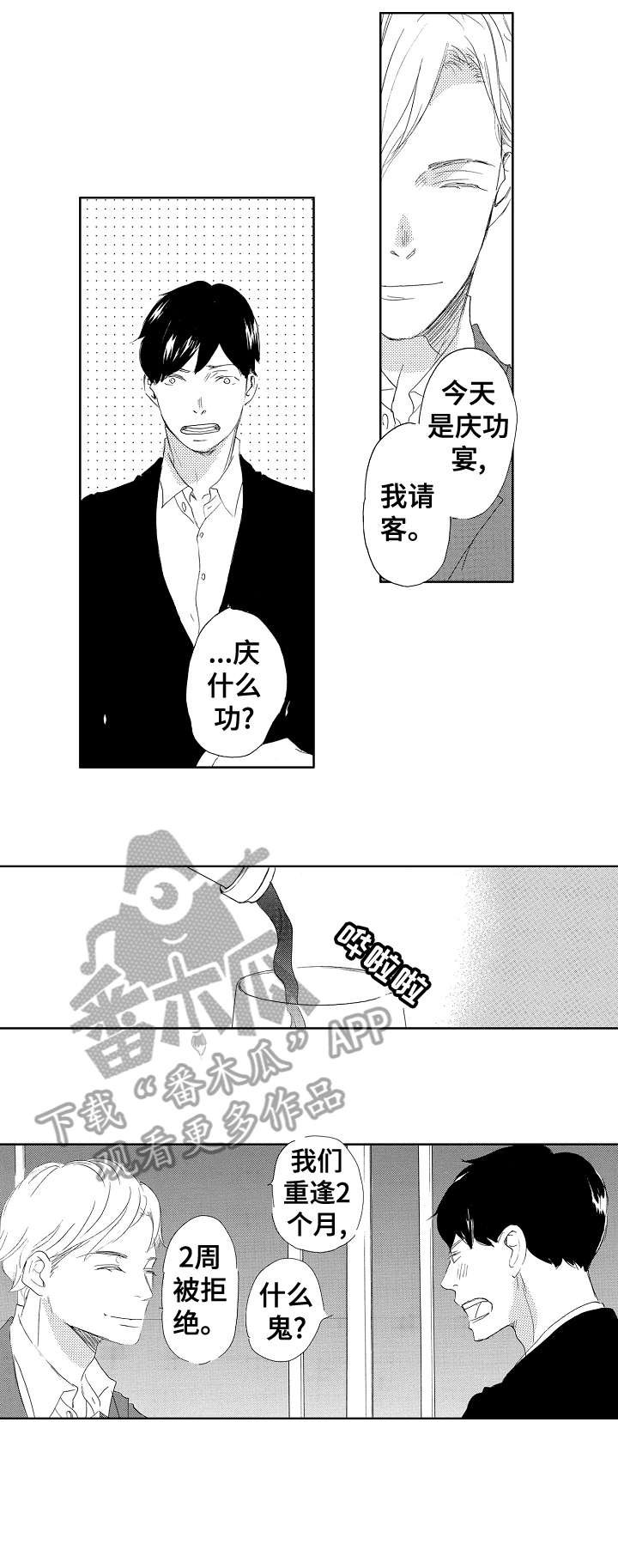 第17章：你呢