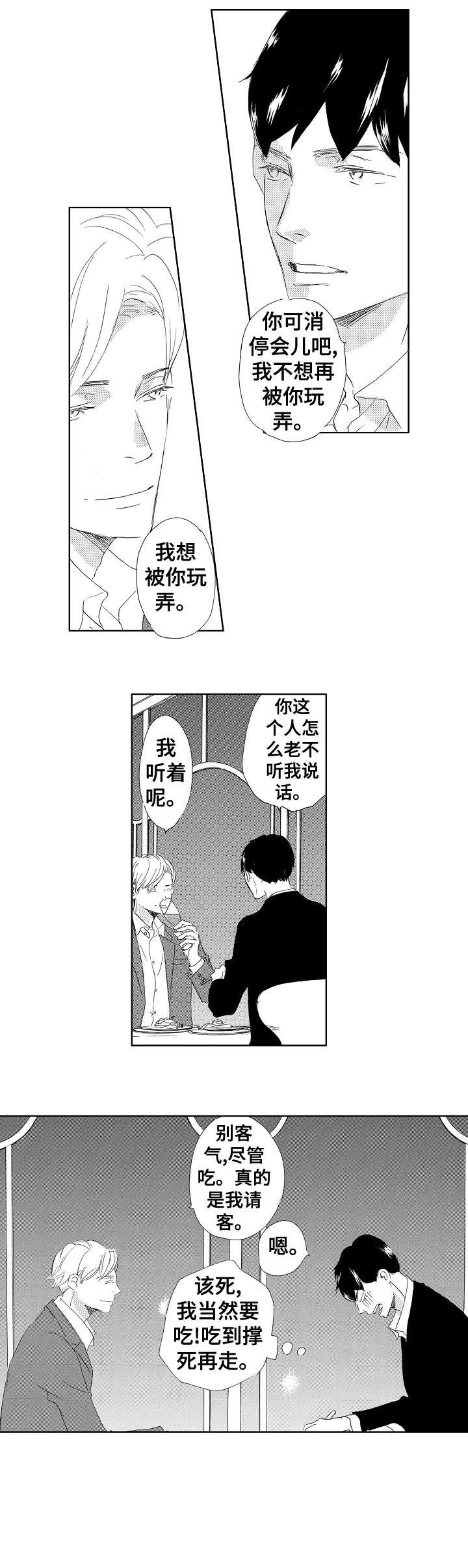第17章：你呢