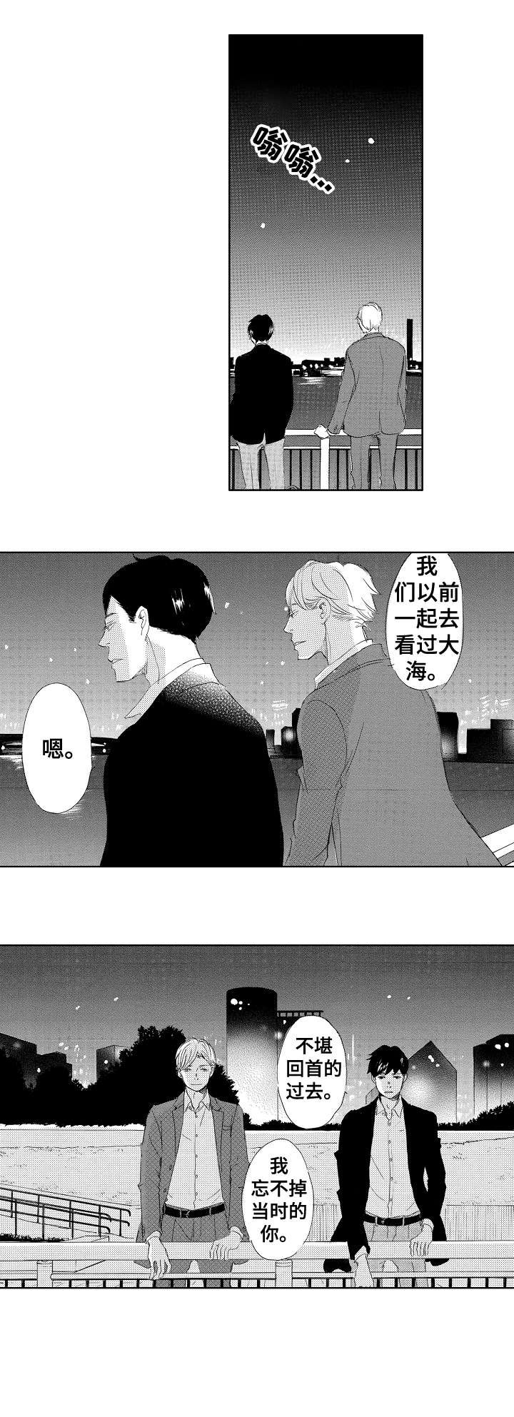 第17章：你呢