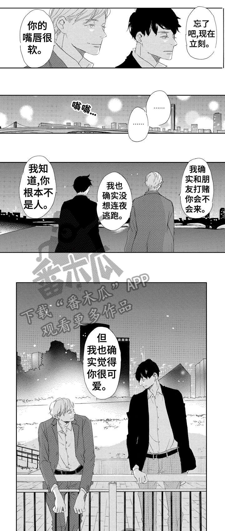 第17章：你呢
