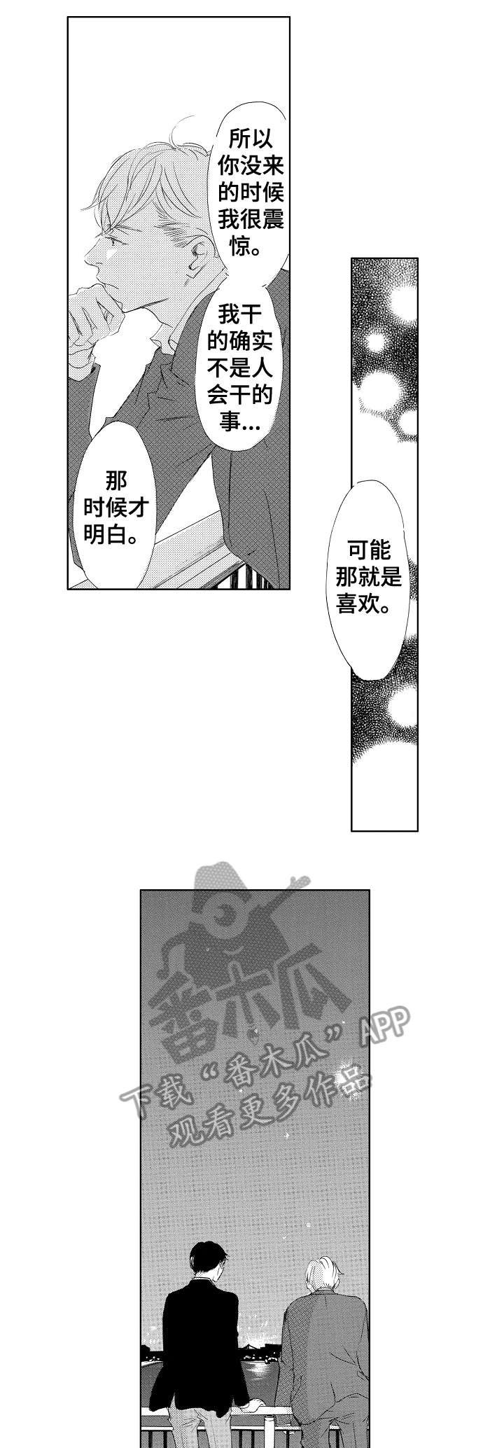 第17章：你呢