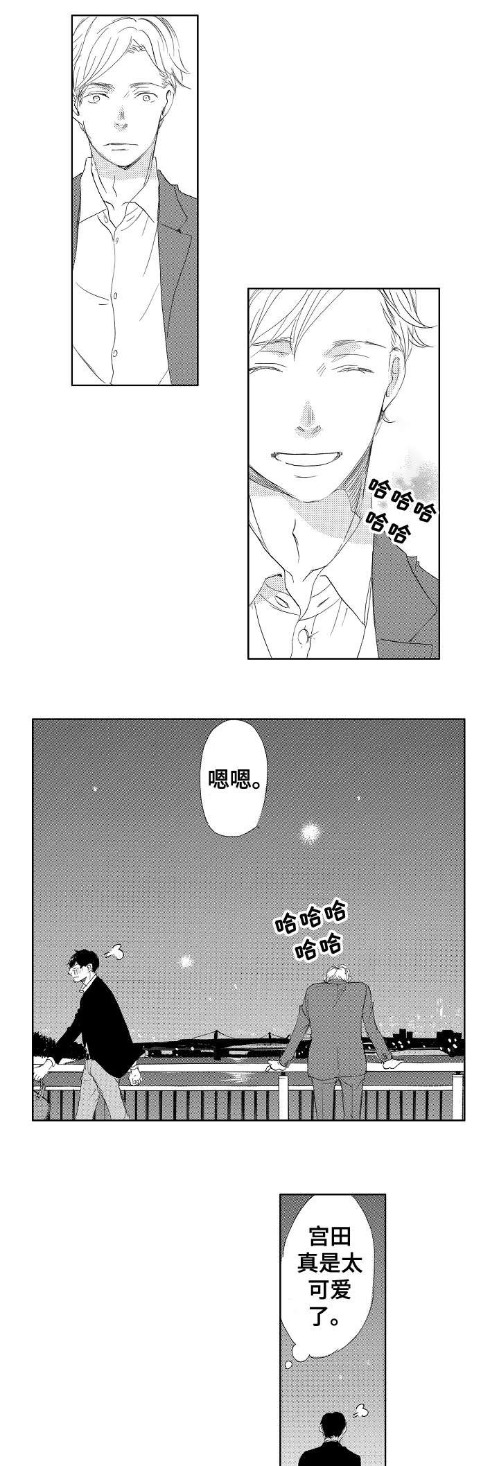 第18章：天生一对