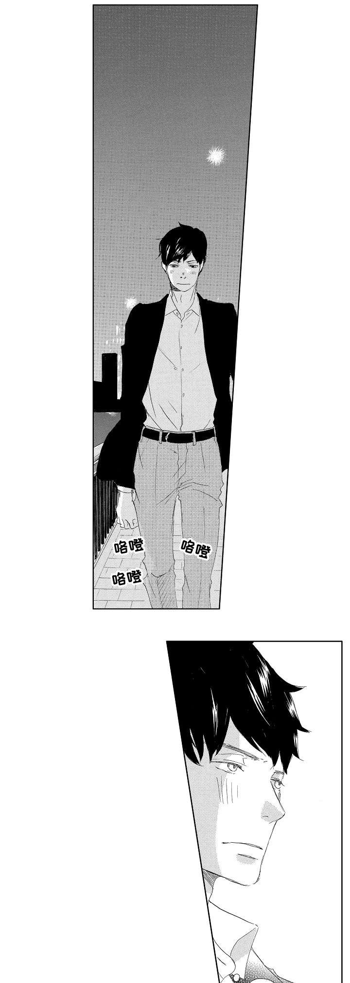 第18章：天生一对