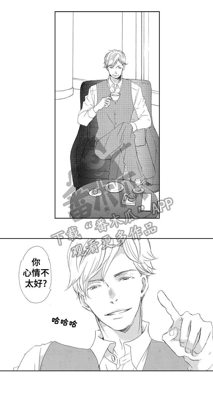 第2章：转学