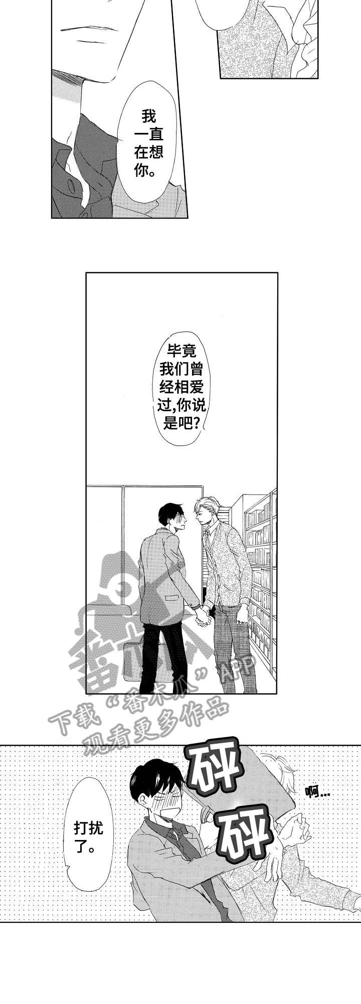 第4章：吃饭