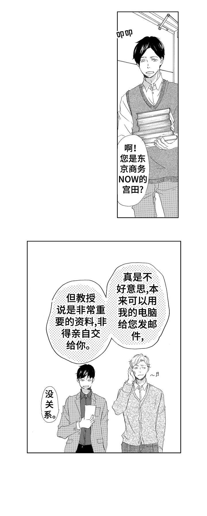 第4章：吃饭