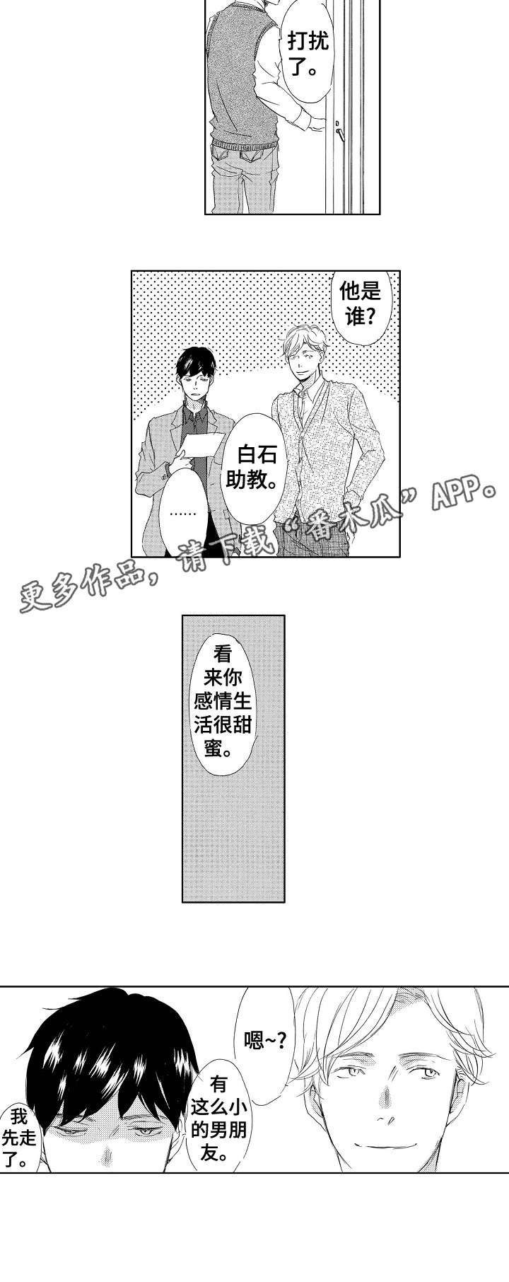 第4章：吃饭