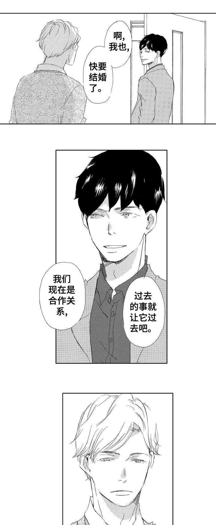第4章：吃饭