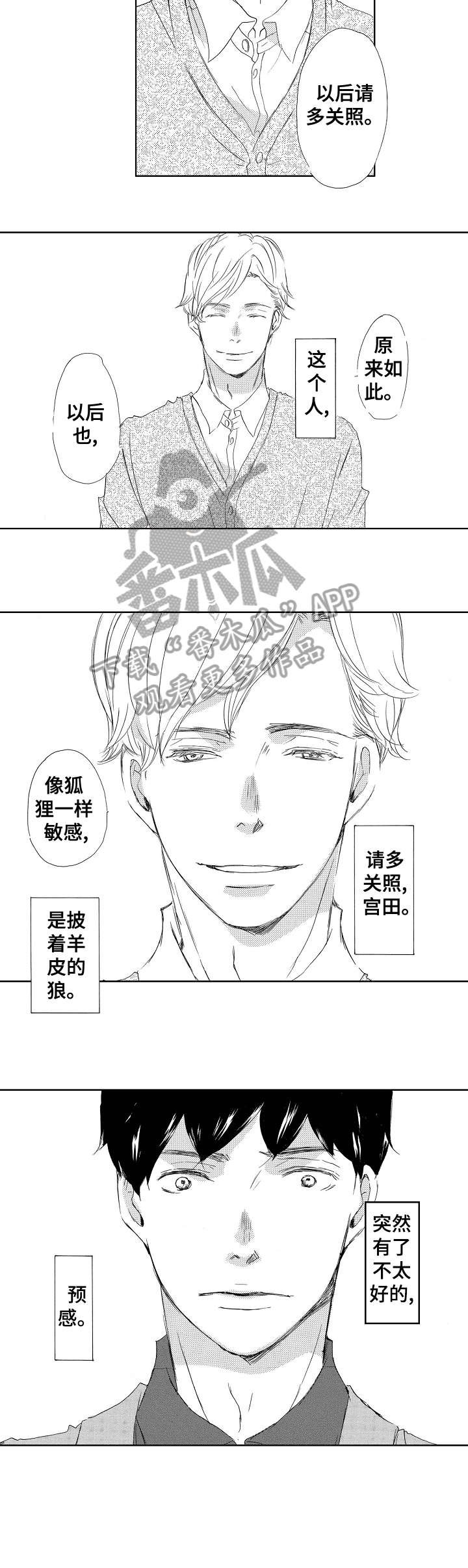 第4章：吃饭