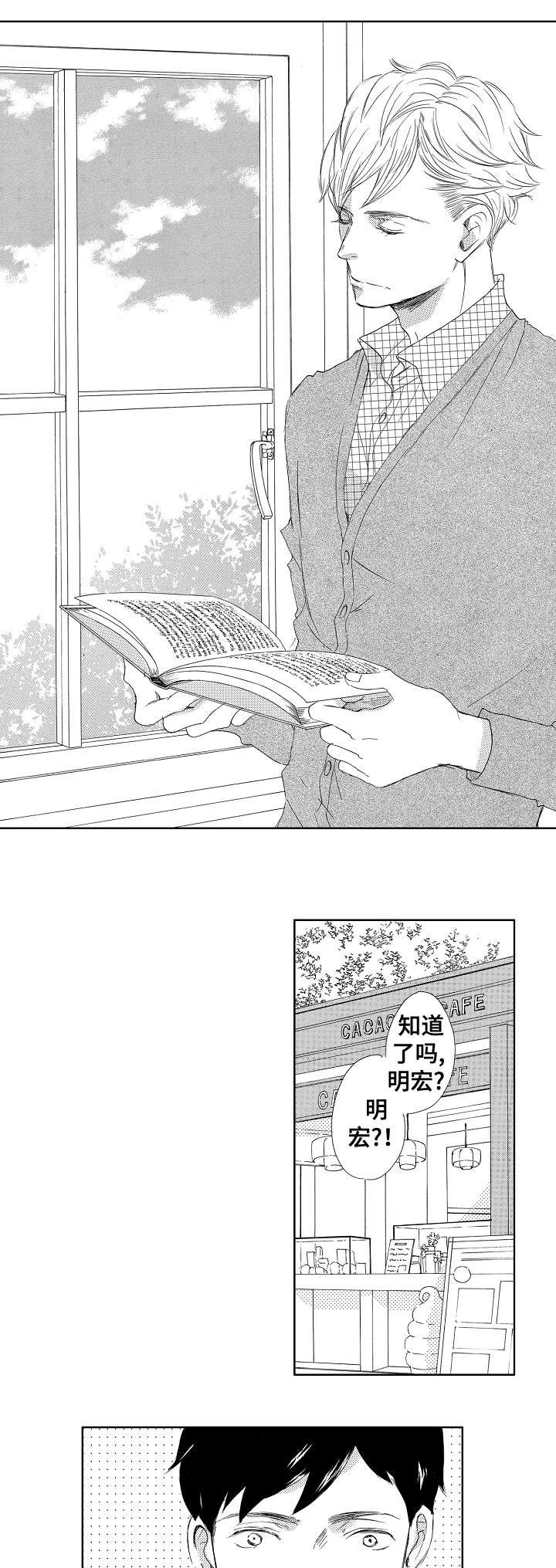 第4章：吃饭