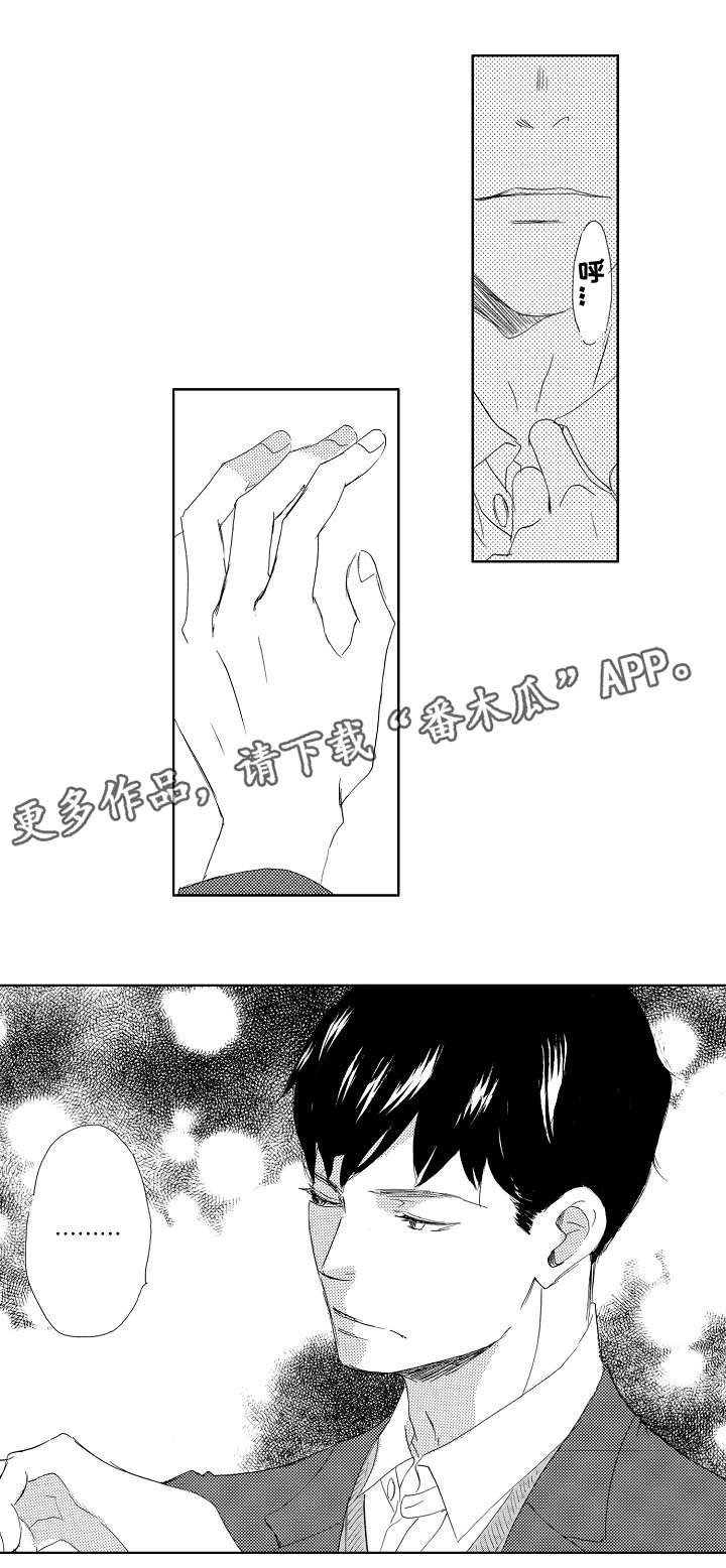 第6章：亮眼