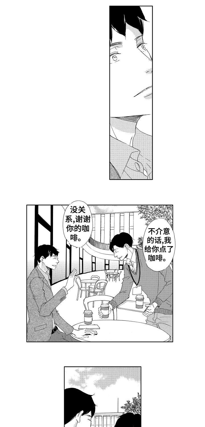 第7章：第三者