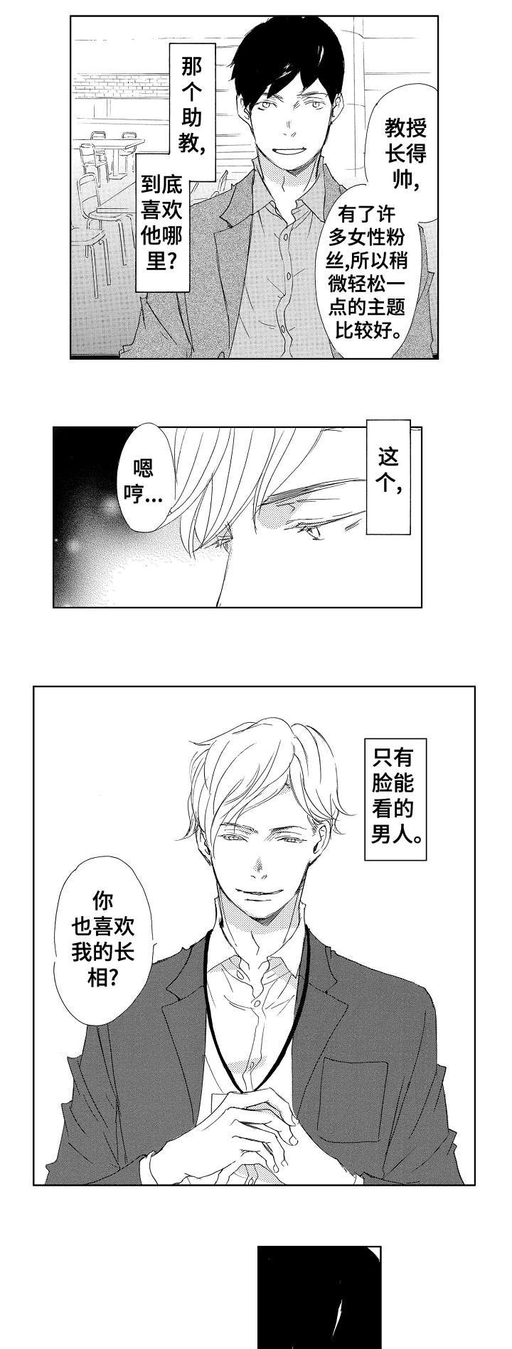 第8章：谢谢