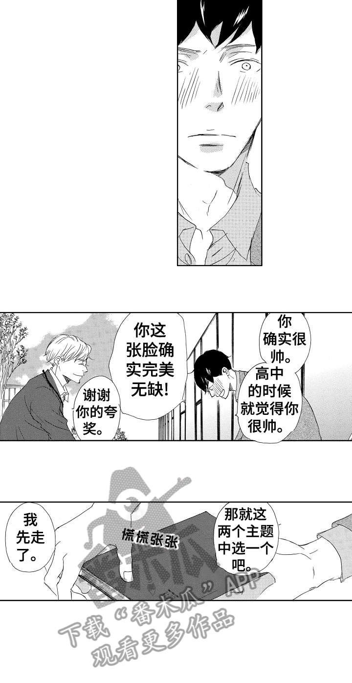 第8章：谢谢