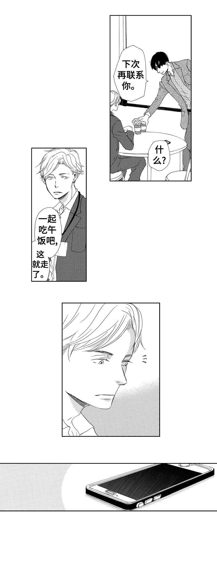 第8章：谢谢