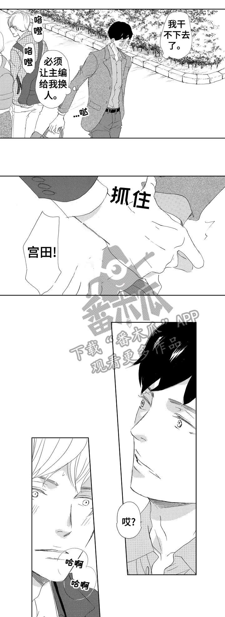 第8章：谢谢