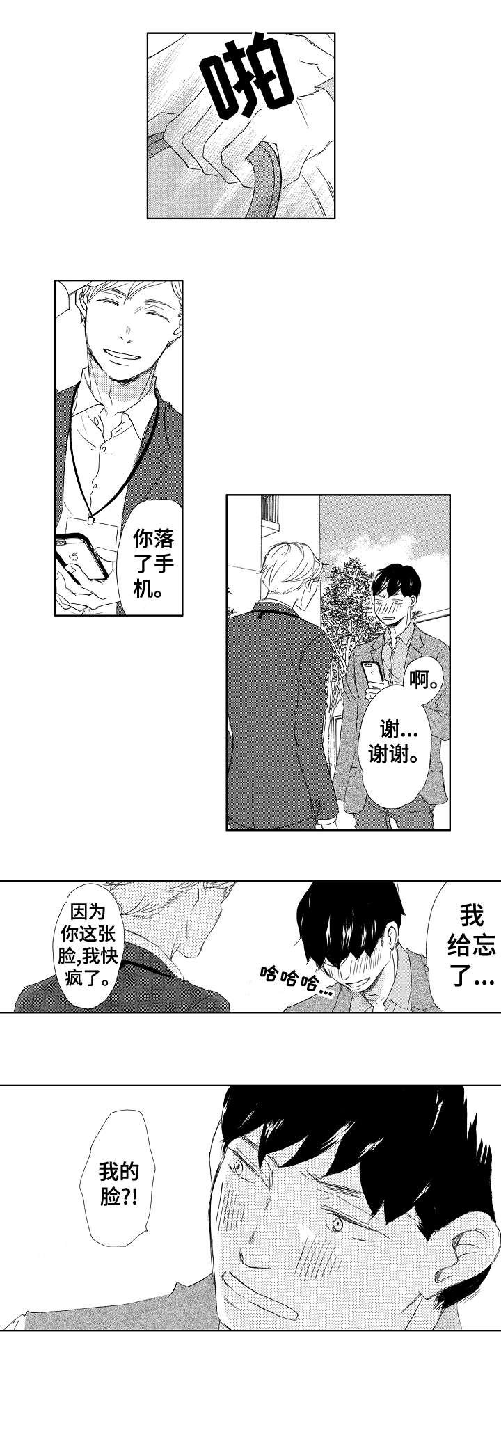 第8章：谢谢