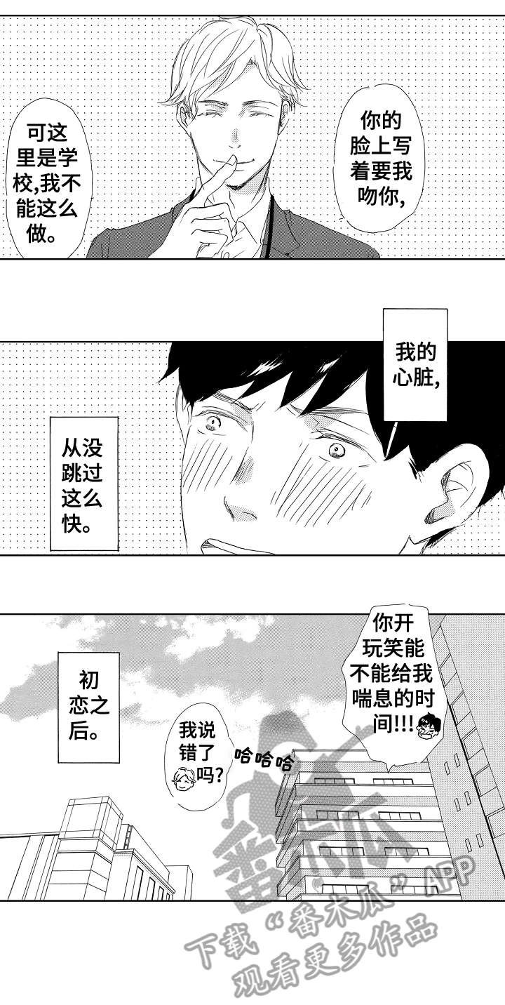 第8章：谢谢