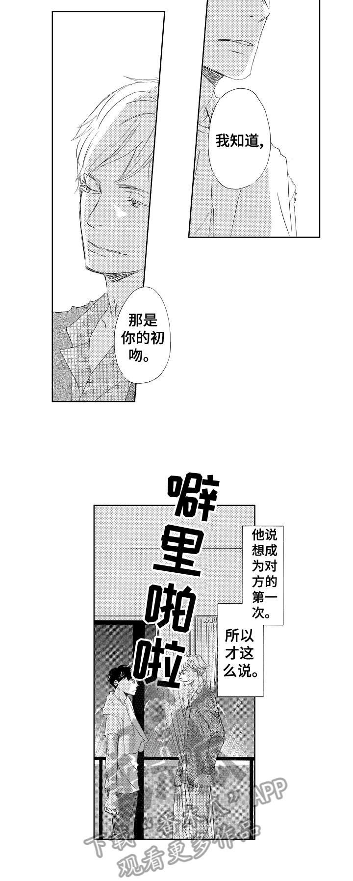 第8章：谢谢