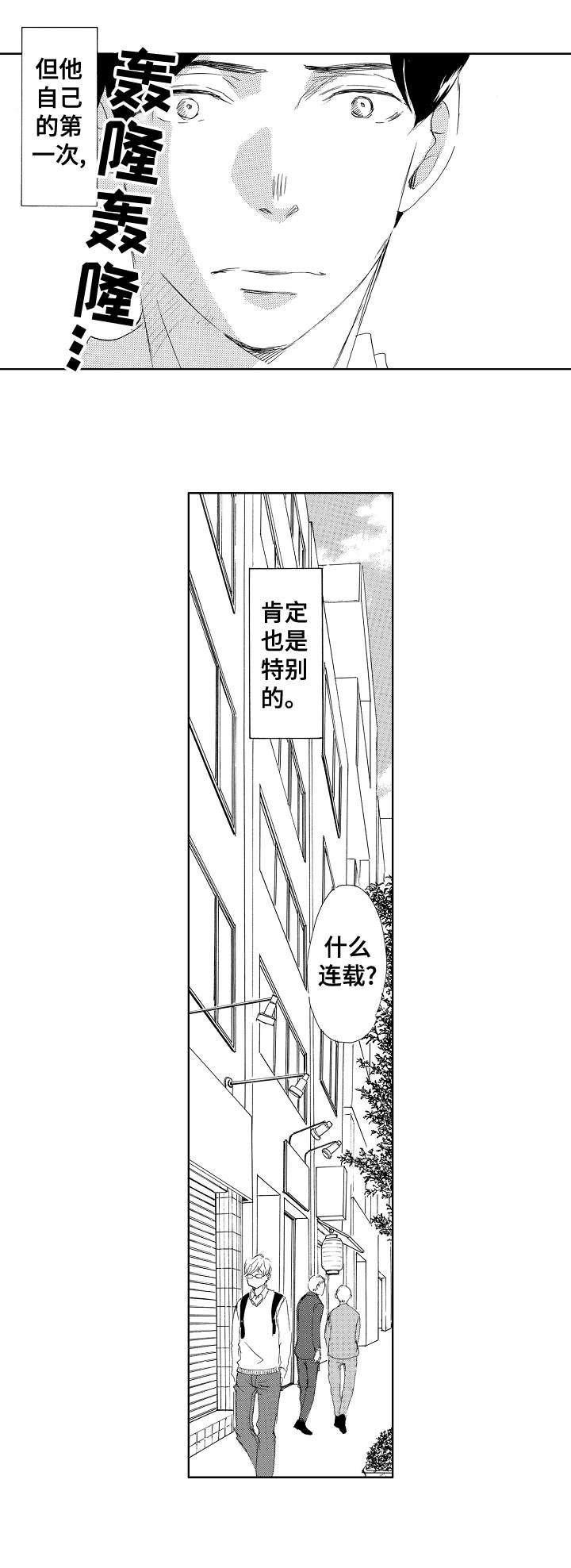 第8章：谢谢